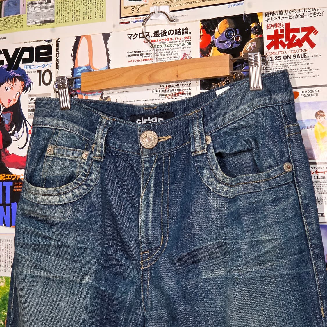 빈티지 워싱 백포켓 와이드 부츠컷 데님 팬츠 상품이미지7