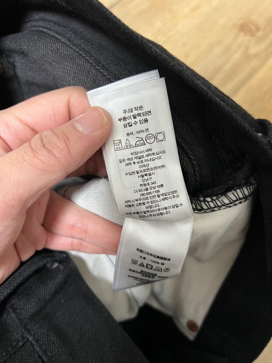 택포42) RRL 더블알엘 빈티지 파이브 포켓 블랙 온 블랙 30x30 상품이미지5