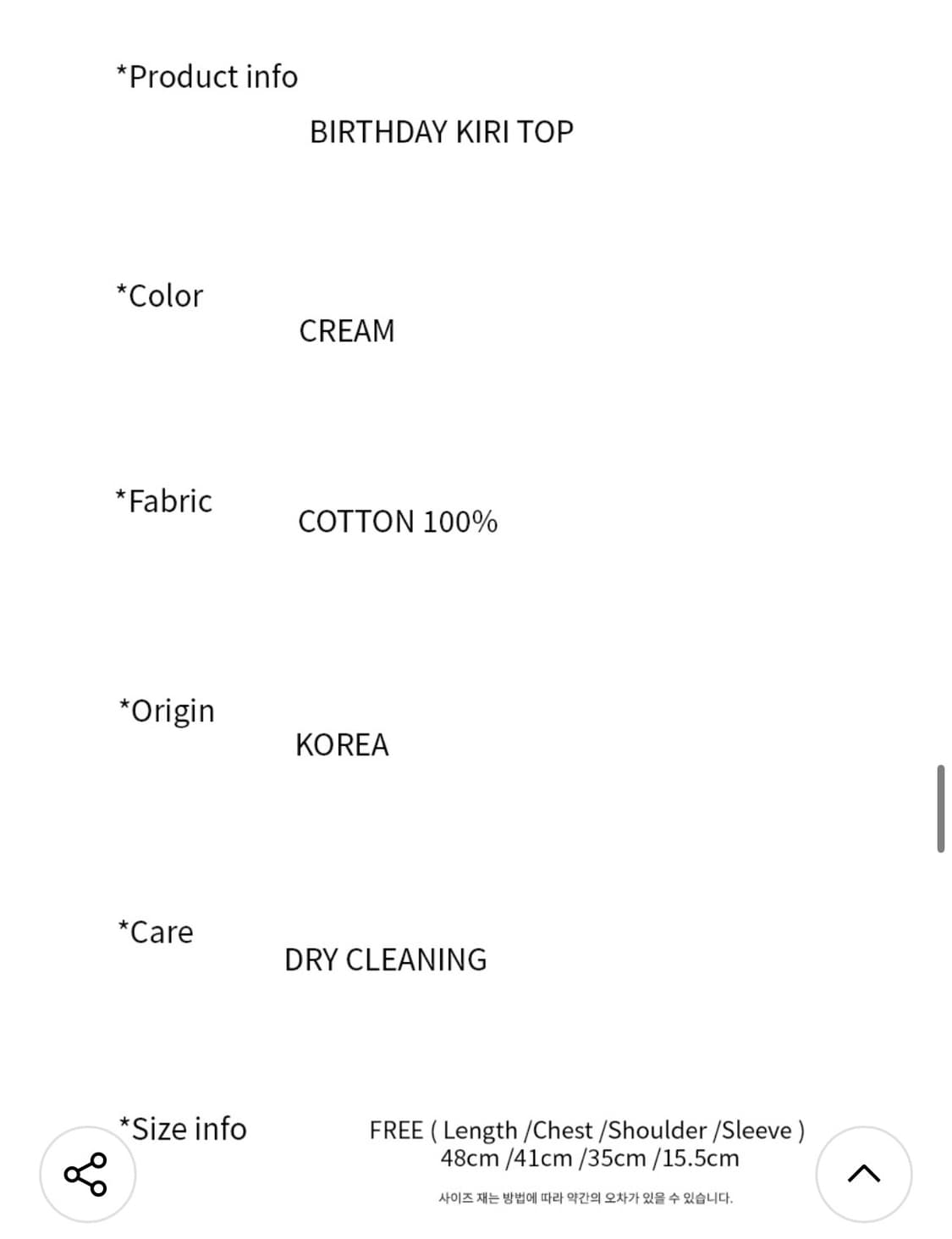 (새상품) 샤키리 Birthday kiri top 상품이미지4