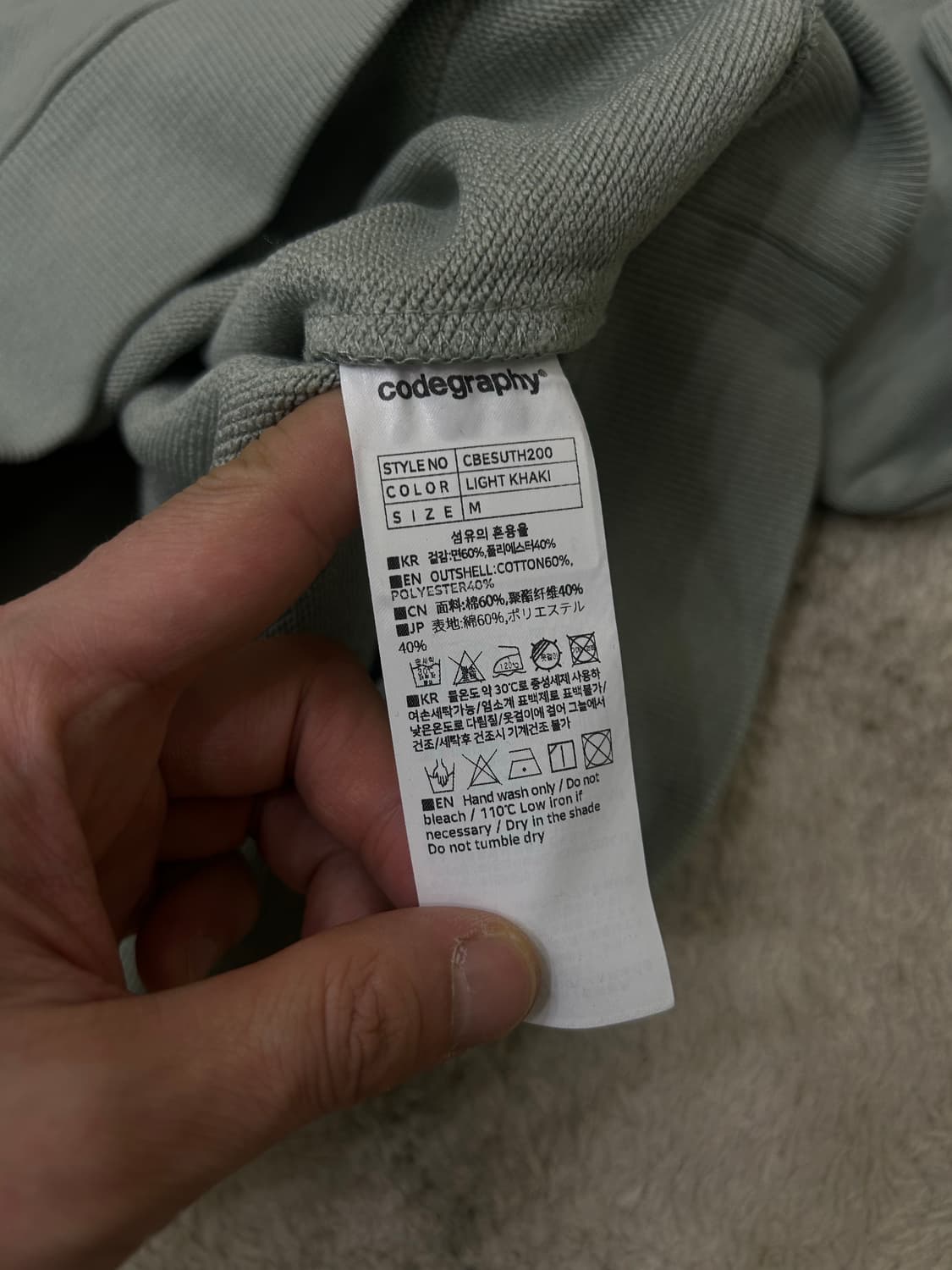 [M]코드그라피 오버핏 로고 후드/라이트카키 상품이미지5