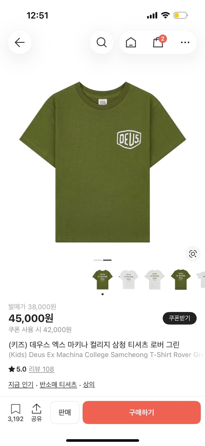 데우스 삼청 키즈 11 상품이미지1