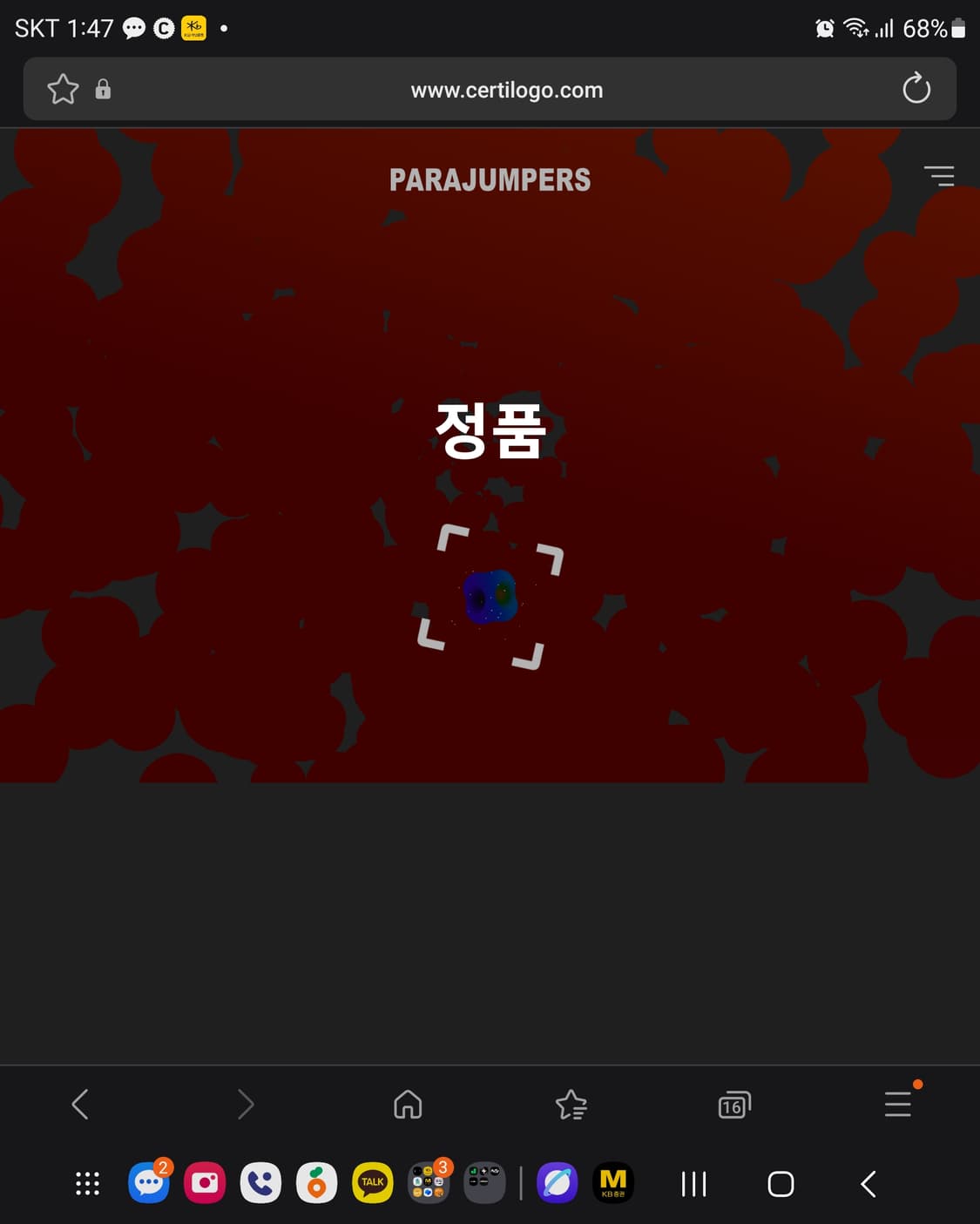 XL 파라점퍼스 코디악 패딩  상품이미지9