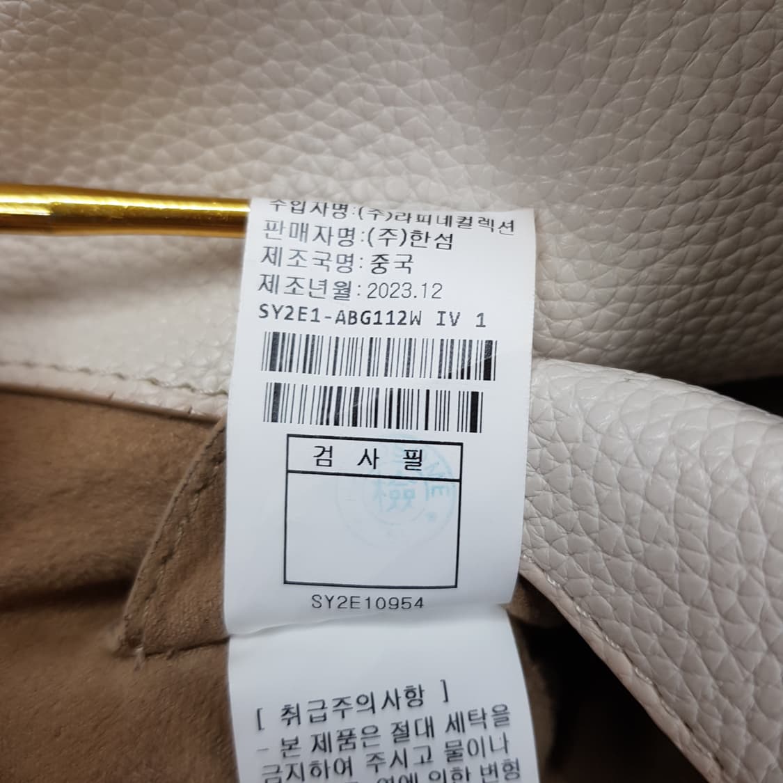 한섬 시스템 2023 라미네이팅 가죽  숄더백 상품이미지7