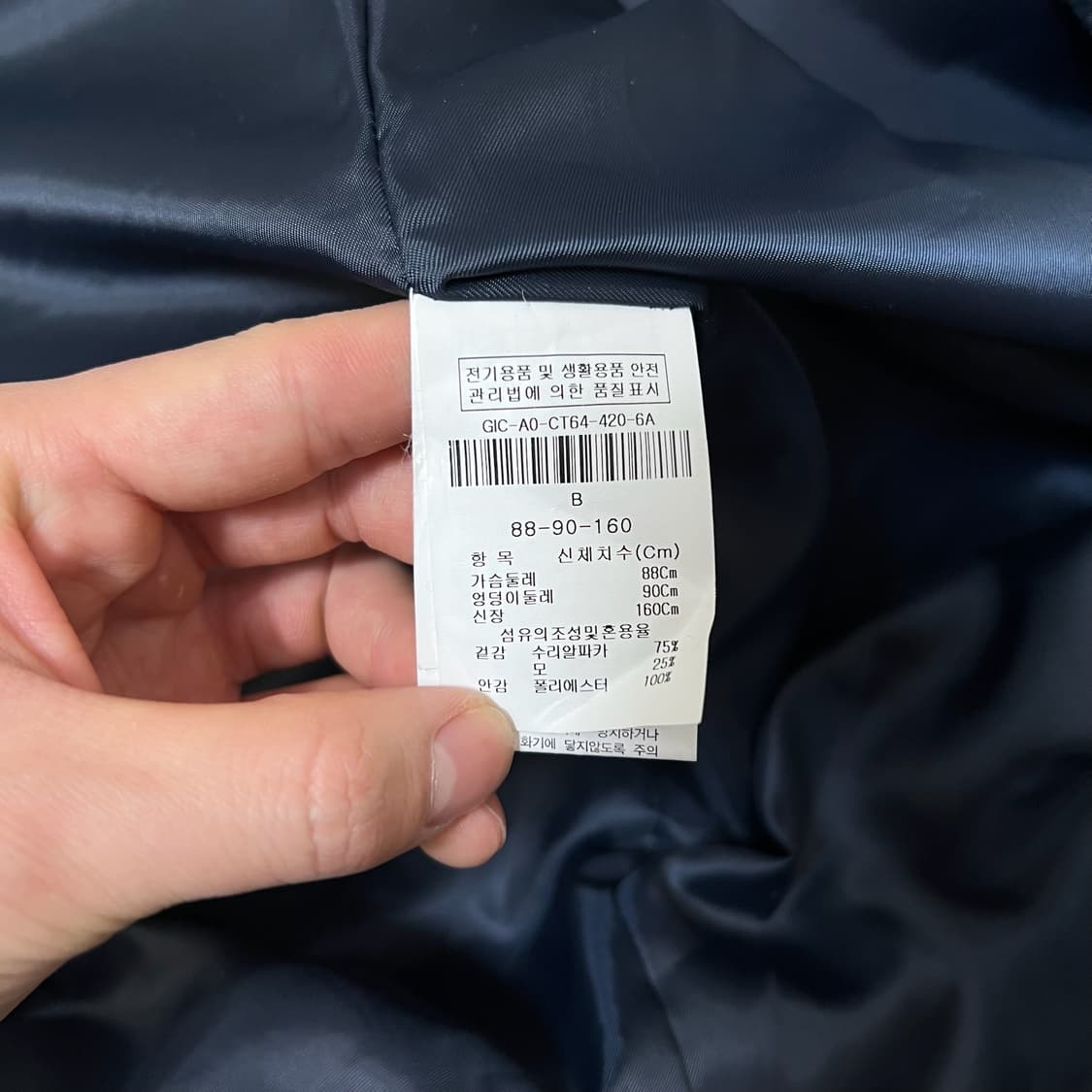 지고트 여성 럭셔리 알파카 롱 코트 88-90-160 상품이미지5