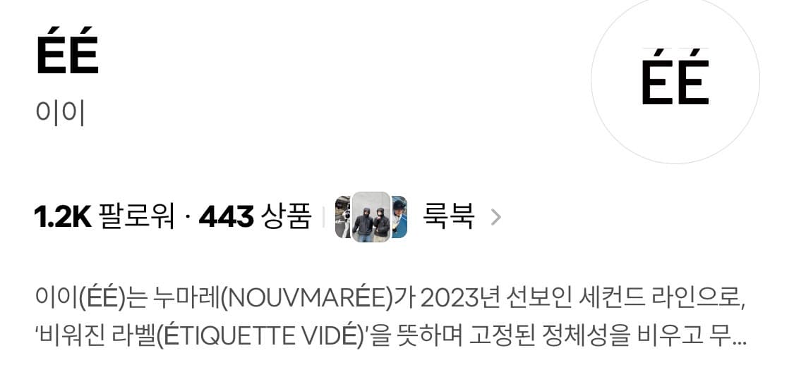 제가 브랜드를 잘 몰라서 그러는데 같은 브랜드인가요? 상품이미지1