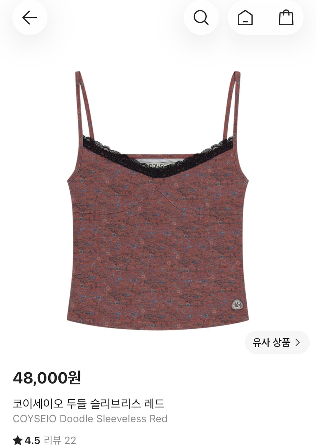 코이세이오 두들 슬리브리스 나시 상품이미지1
