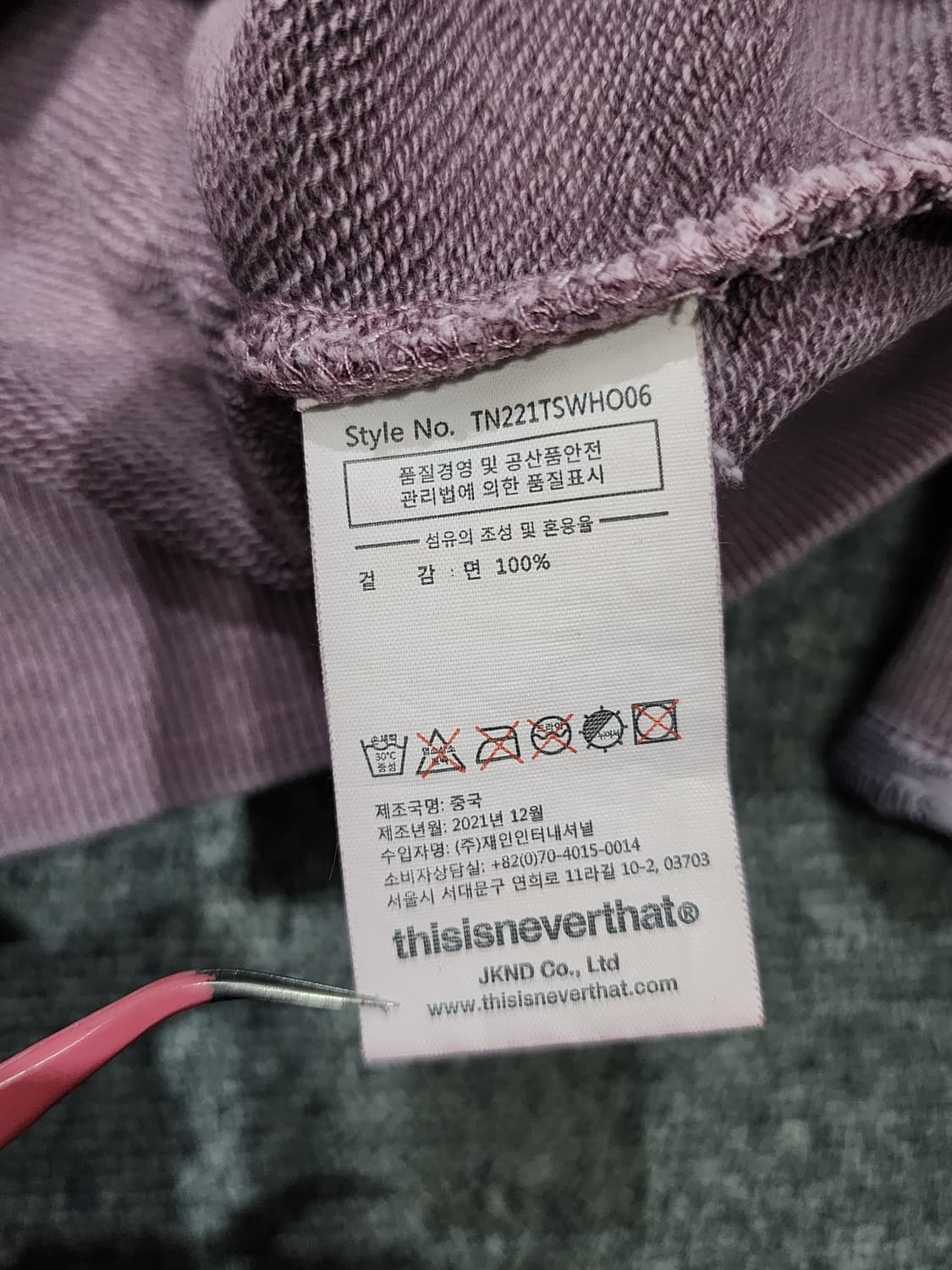 디스이즈네버댓 워시드 피그먼트 후드티 M 상품이미지6