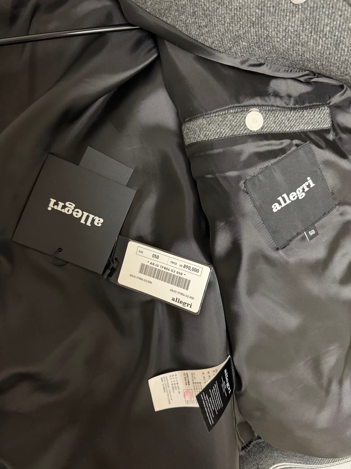 알레그리 바시티 자켓 50 상품이미지7