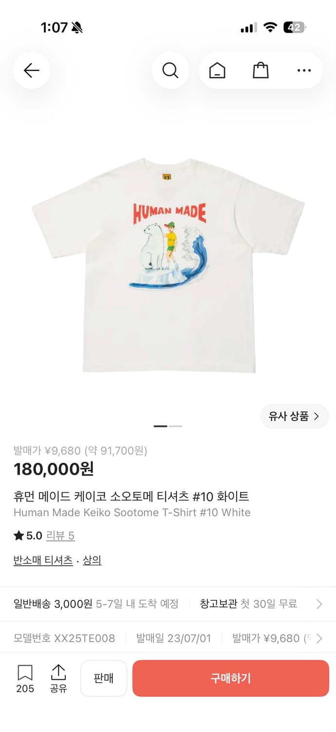 휴먼 메이드 케이코 소오토메 티셔츠 XXL 판매 상품이미지3