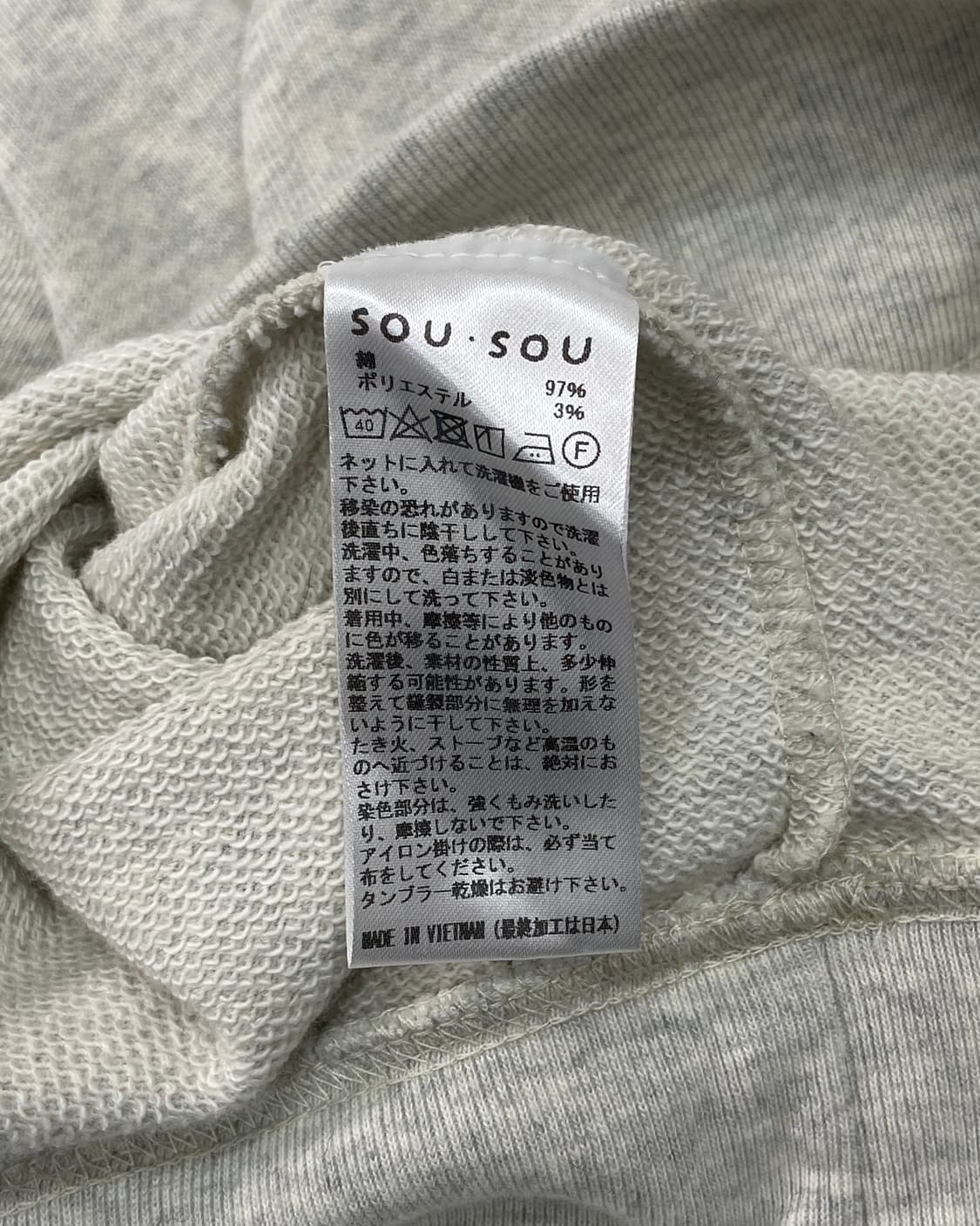 Sou Sou × Le Coq Number Sweatshirt  상품이미지9