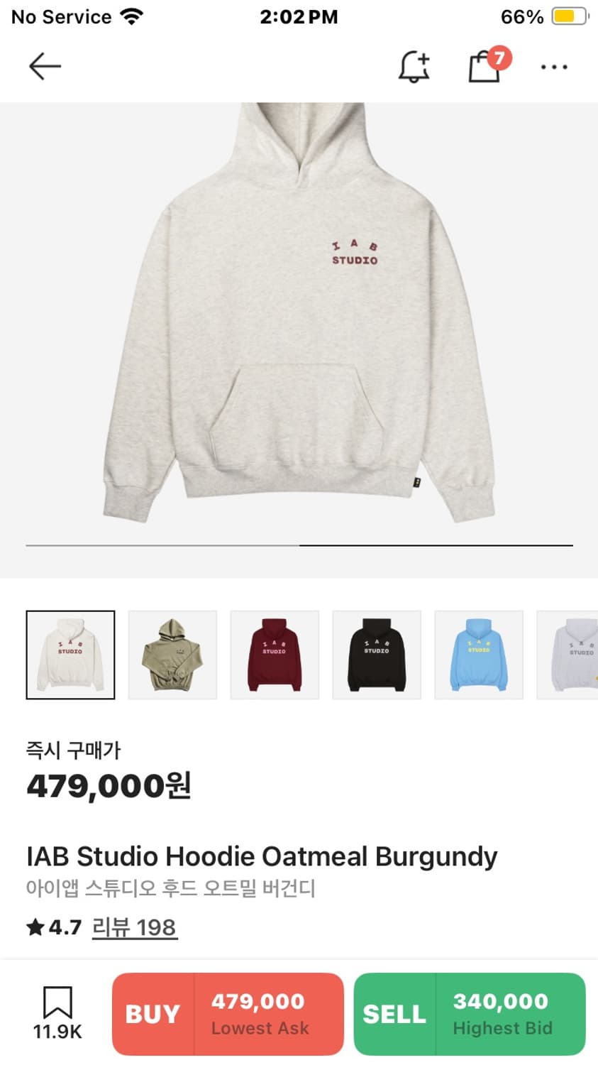 아이앱 버건디 후드티 L 상품이미지1