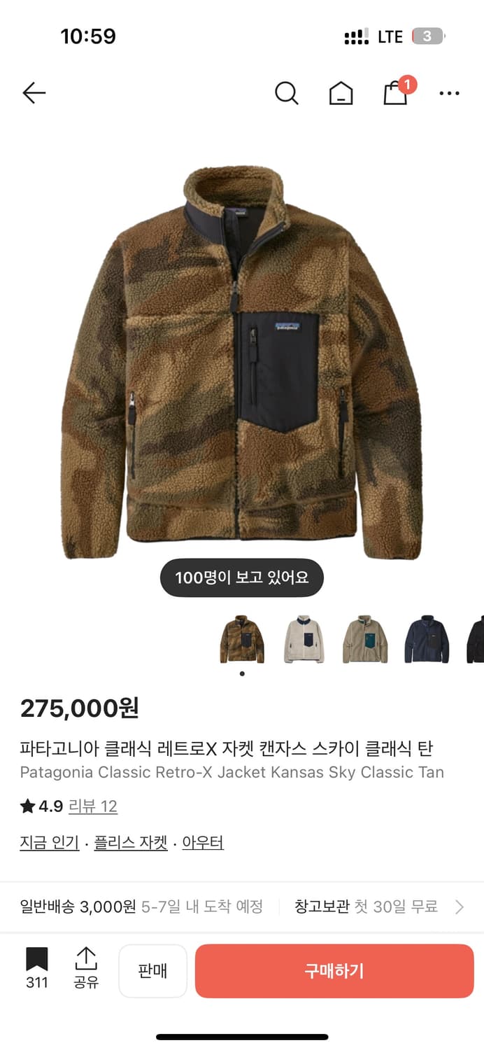 파타고니아 레트로 새상품 s size  상품이미지7