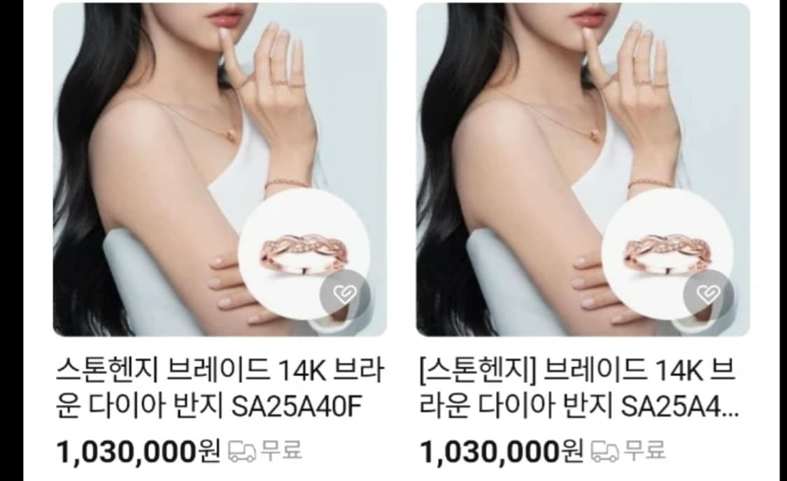 스톤헨지 14k 브라운다이아세팅 링 상품이미지5