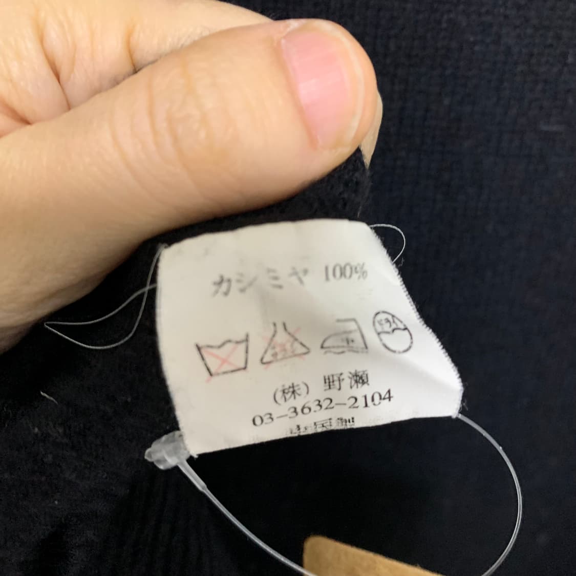 블랙 터틀넥 캐시미어 100 빈티지 니트 M 상품이미지3