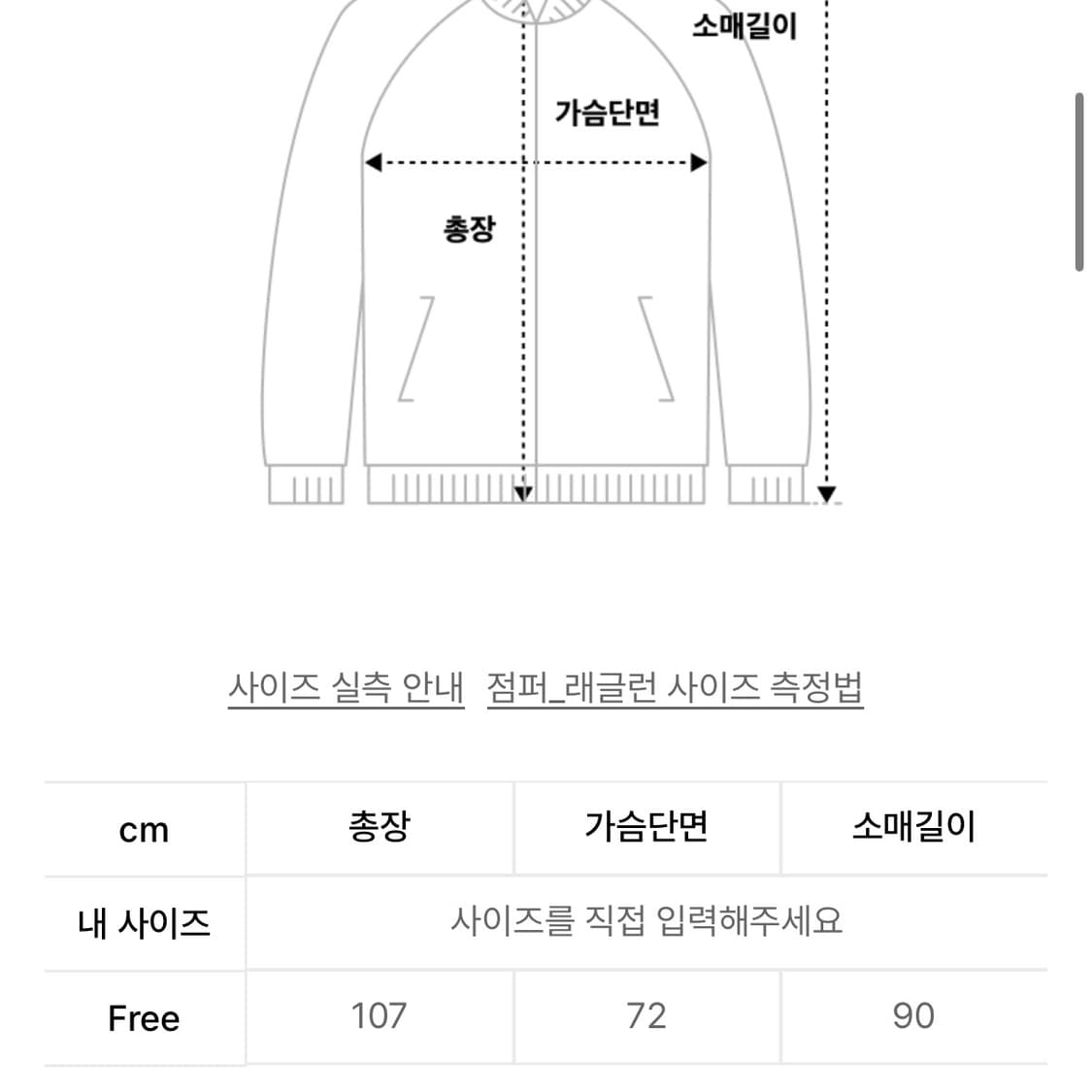 사운즈라이프 발마칸코트 네이비 상품이미지9