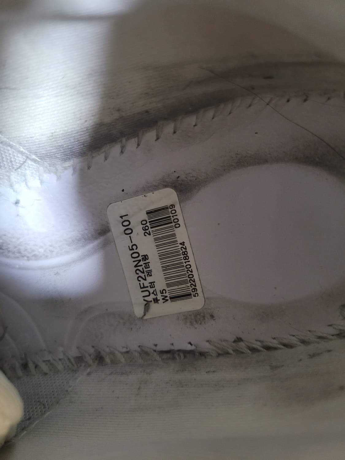 다이나핏 루이크? 상품이미지3