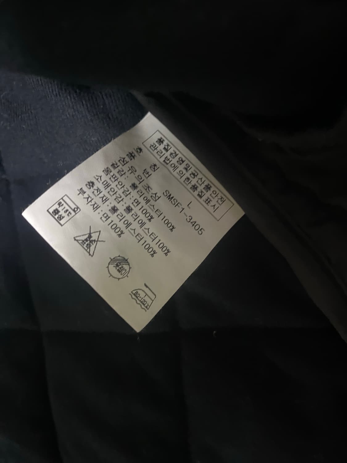 폴로 퀄팅 2way 자켓 상품이미지6