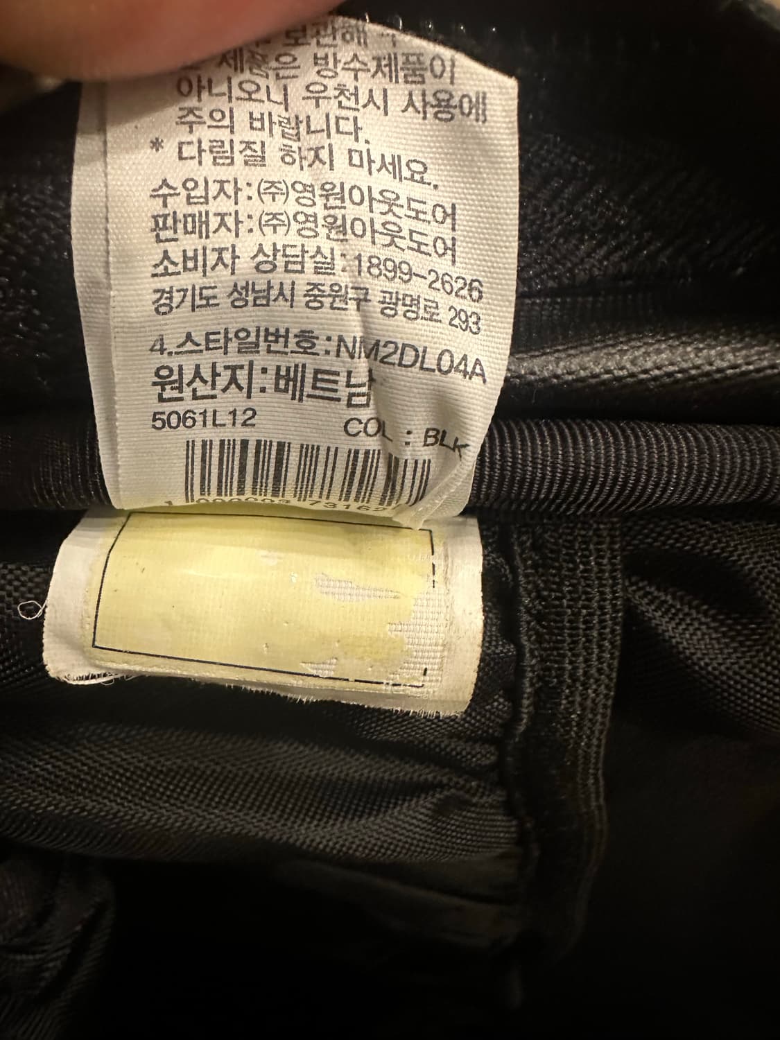 OS)노스페이스 빅샷 상품이미지7