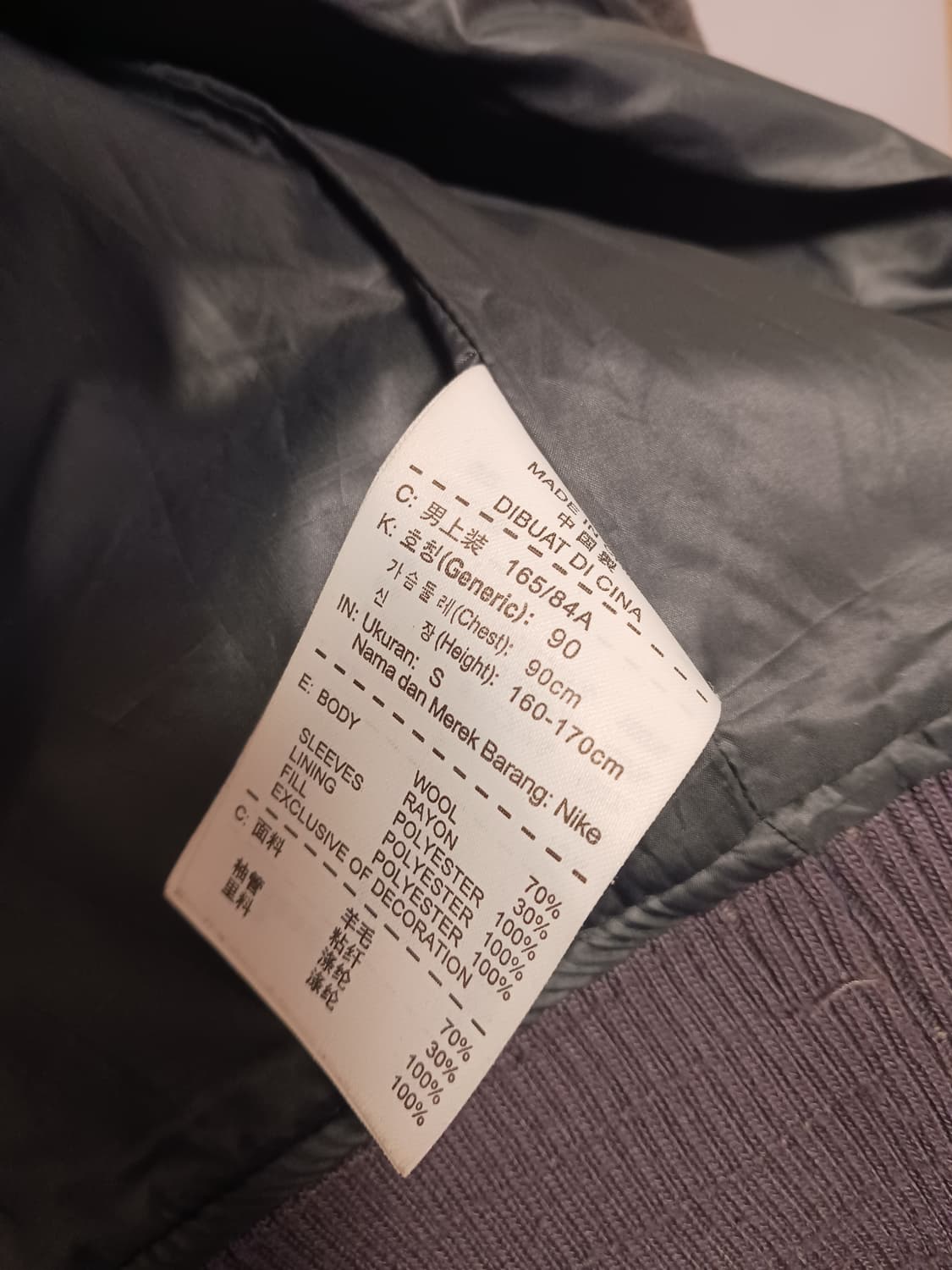 나이키 nsw 울디스트로이어. 자켓 상품이미지3