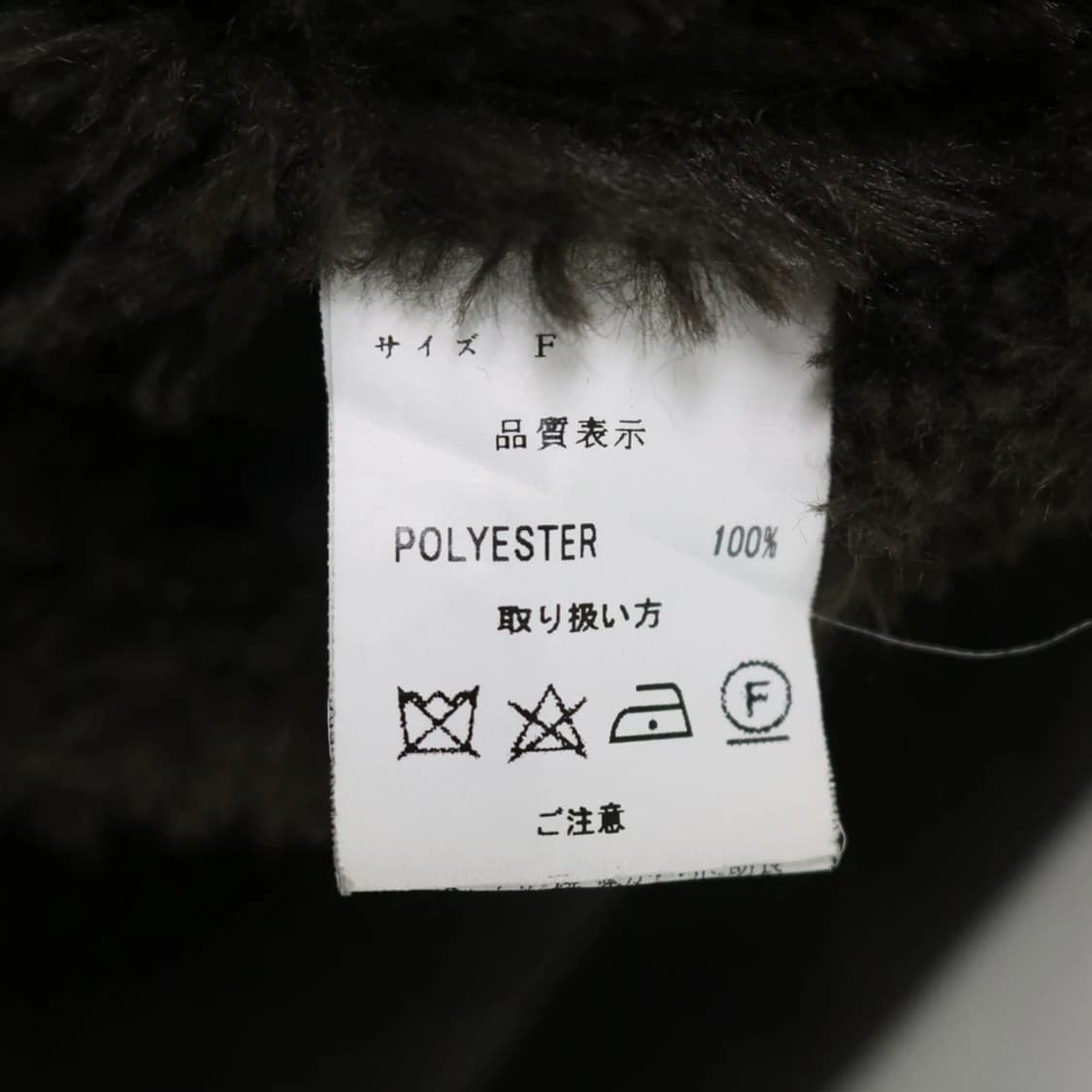 하이넥 무스탕 퍼 자켓  상품이미지7