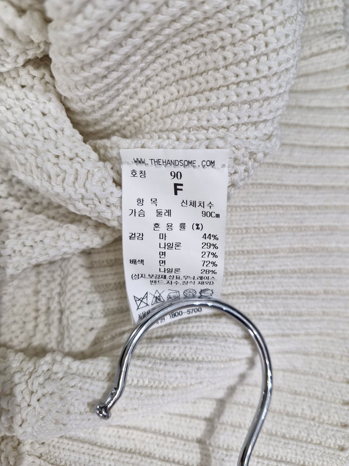 SYSTEM 시스템 23년 린넨블렌드 세일러 칼라 가디건 아이보리 상품이미지9