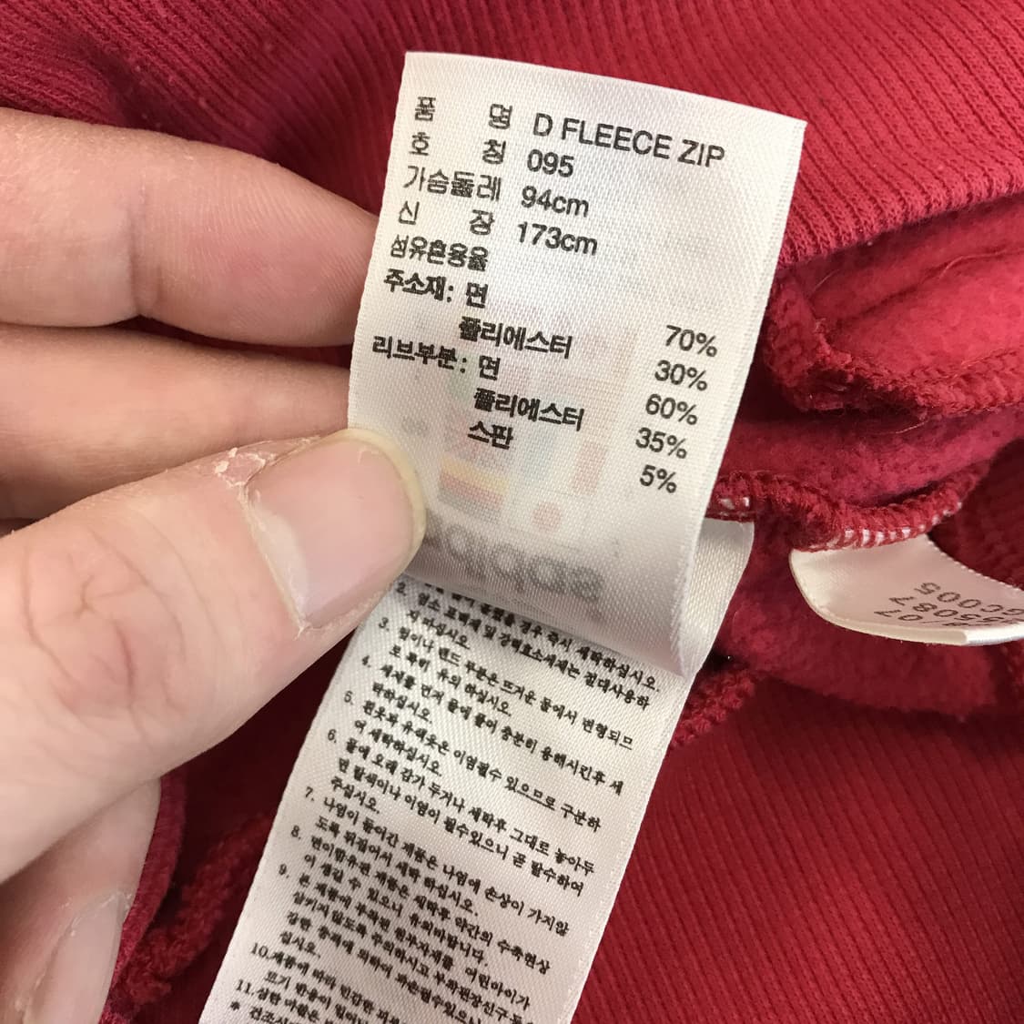 아디다스 체리레드 후드집업 [여성85] 상품이미지6