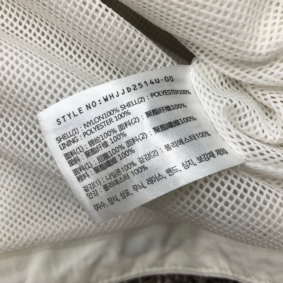 후아유 나일론 바람막이 자켓 상품이미지6