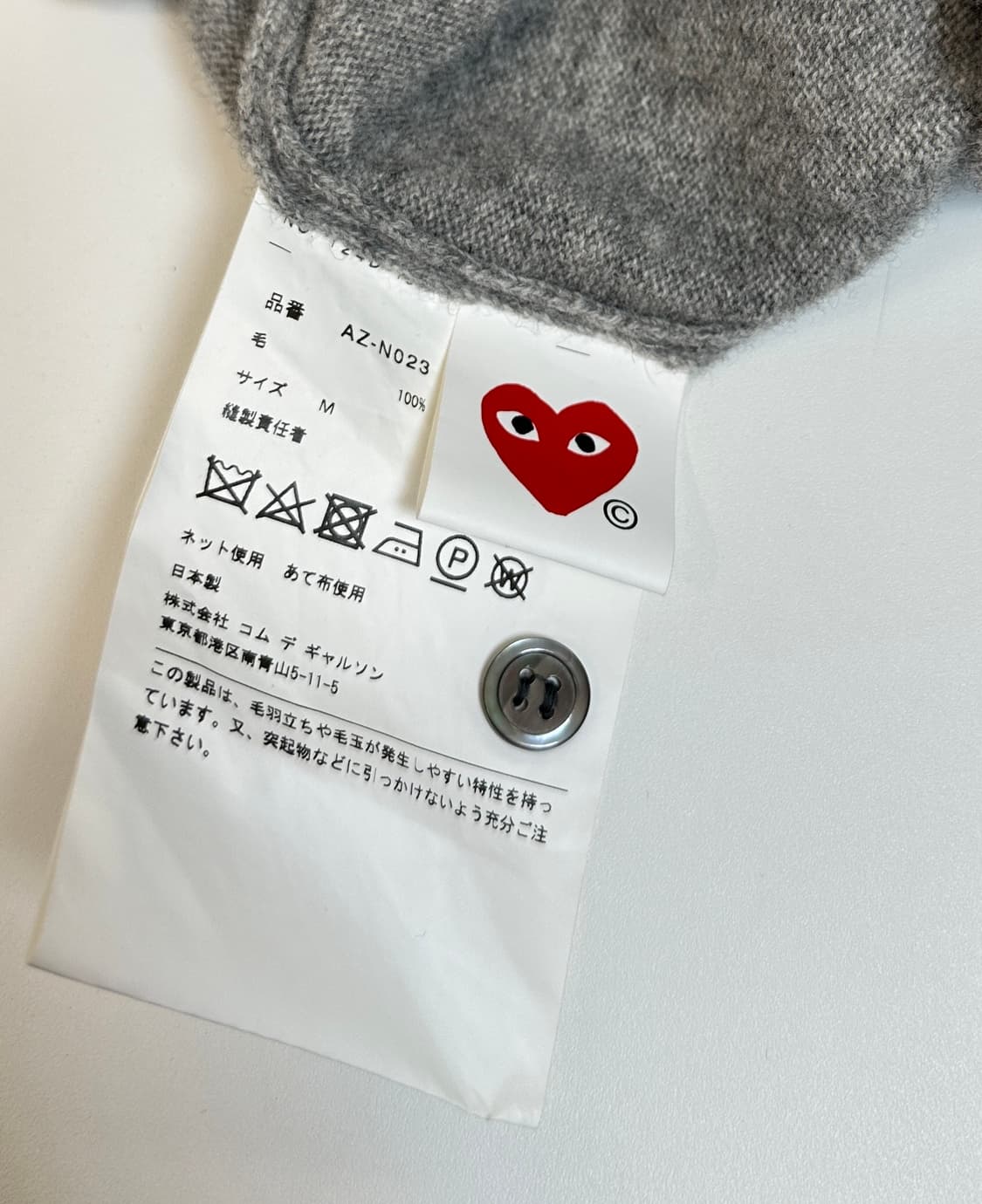 꼼데가르송 플레이 그레이 블랙 하트패치 가디건 M 상품이미지5