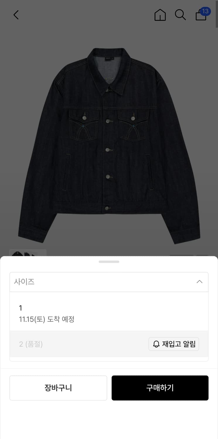 아캄 웨스턴 데님 자켓 2사이즈 상품이미지2