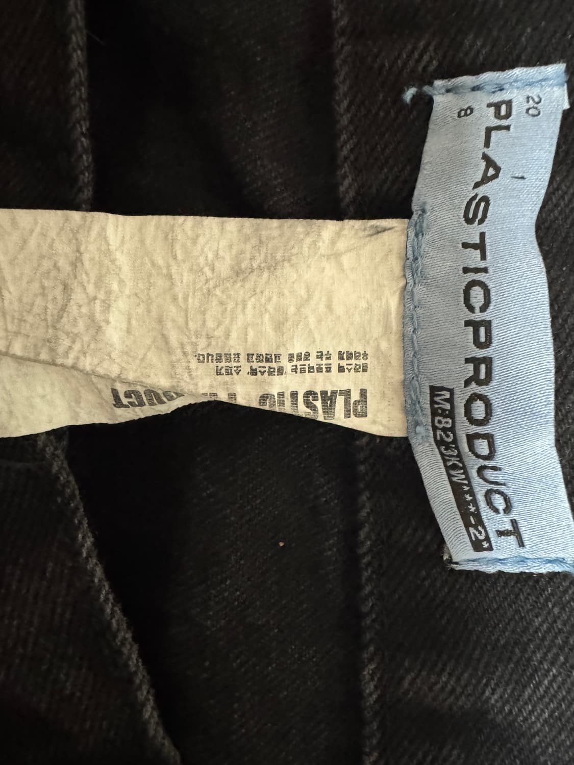 플라스틱프로덕트 블랙진 L 상품이미지4