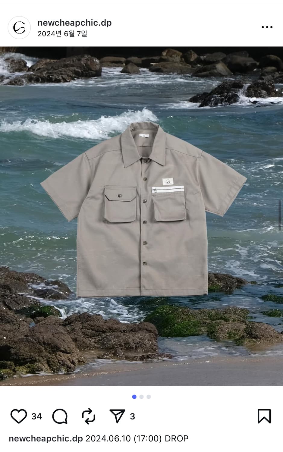 뉴치프시크 치카노 세트 상품이미지1