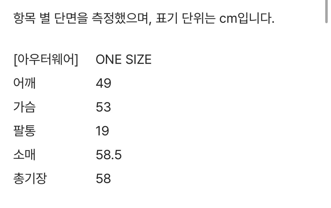 포르테나 퍼자켓 블랙 상품이미지5