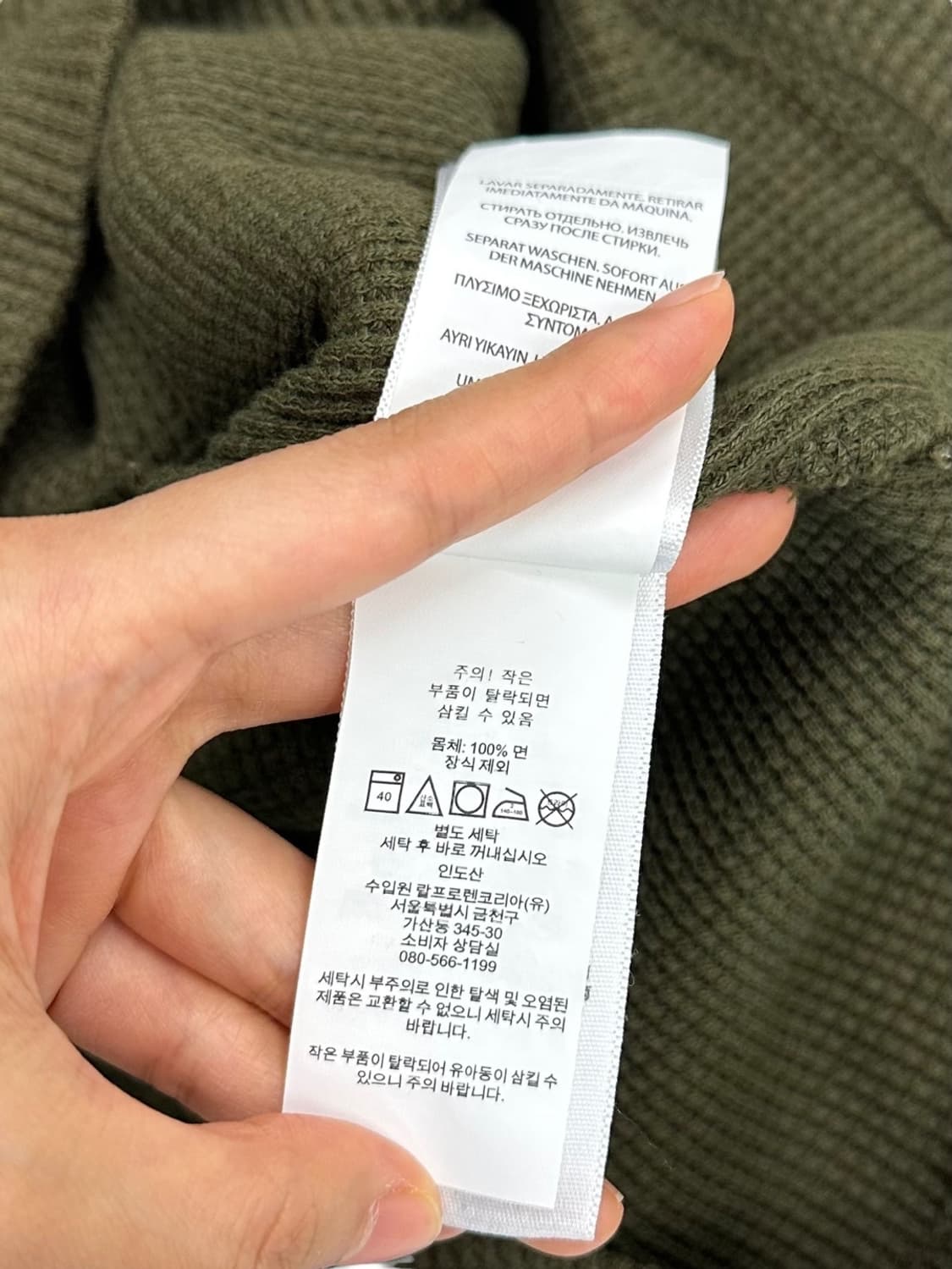  폴로 와플 롱슬리브 카키  (XL)  상품이미지8
