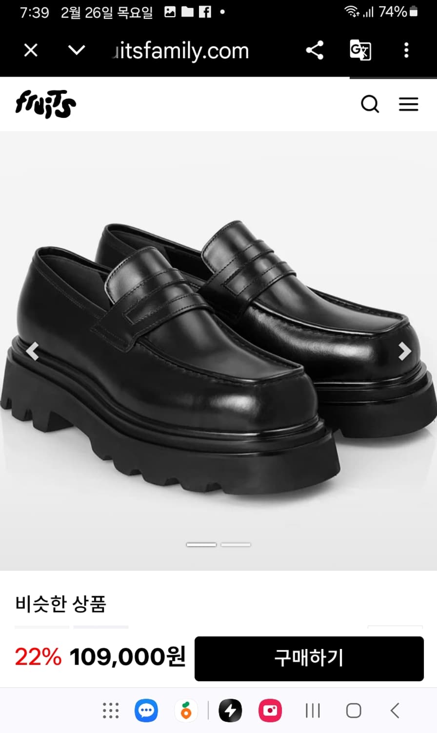 자라 페니 로퍼 상품이미지8