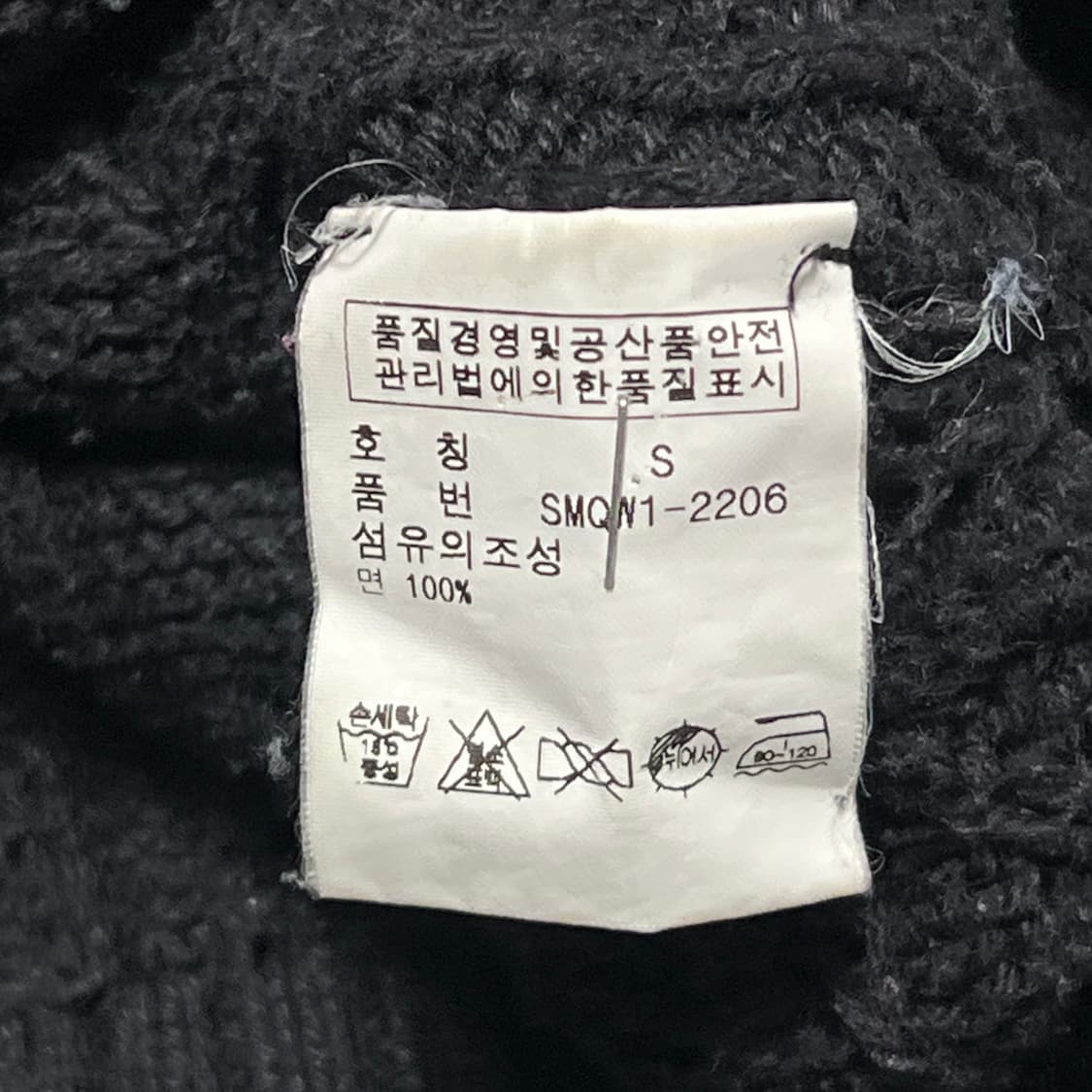 S 폴로랄프로렌 챠콜 케이블 니트 상품이미지5