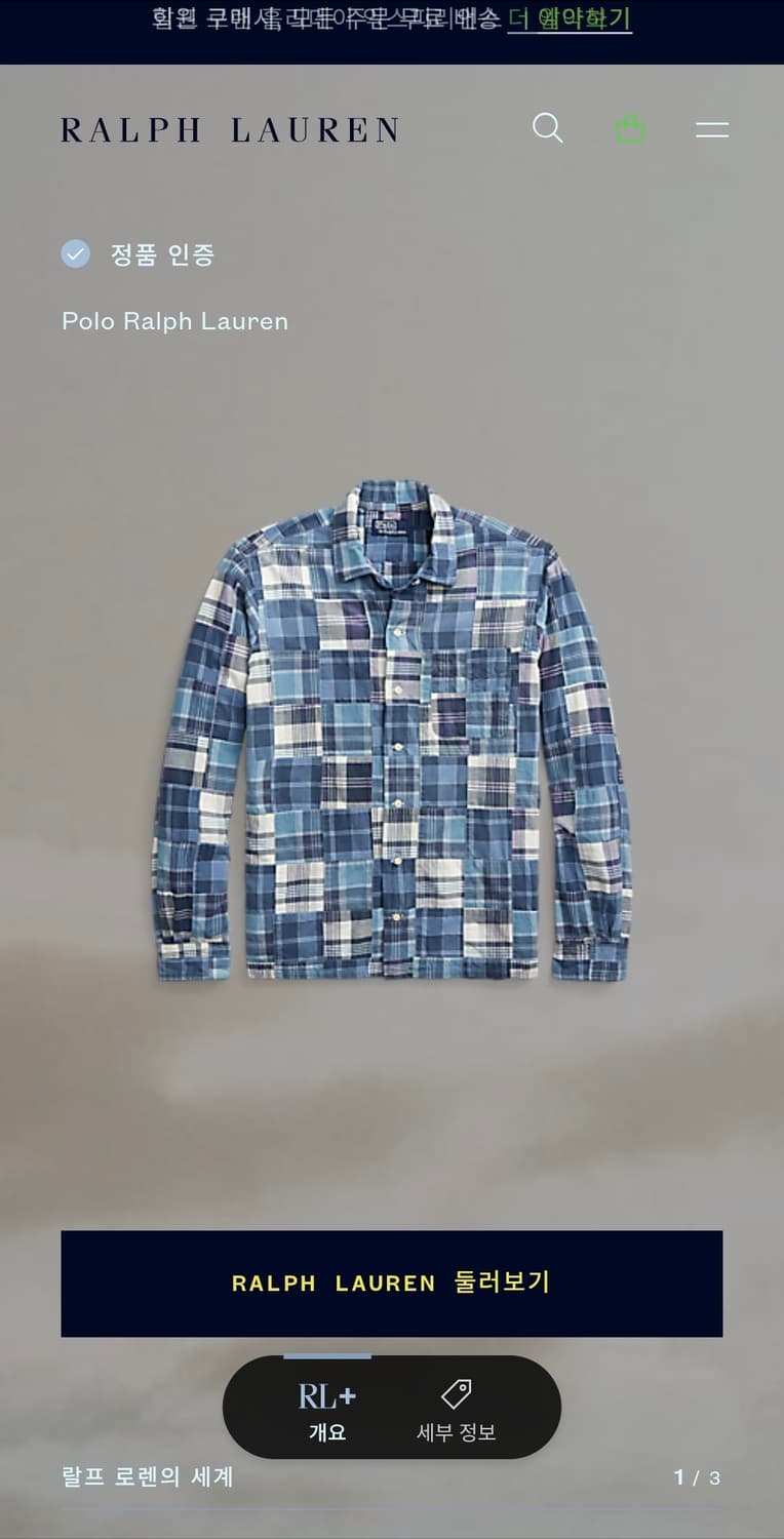 폴로 패치워크 캠프 셔츠 L 블루 상품이미지4