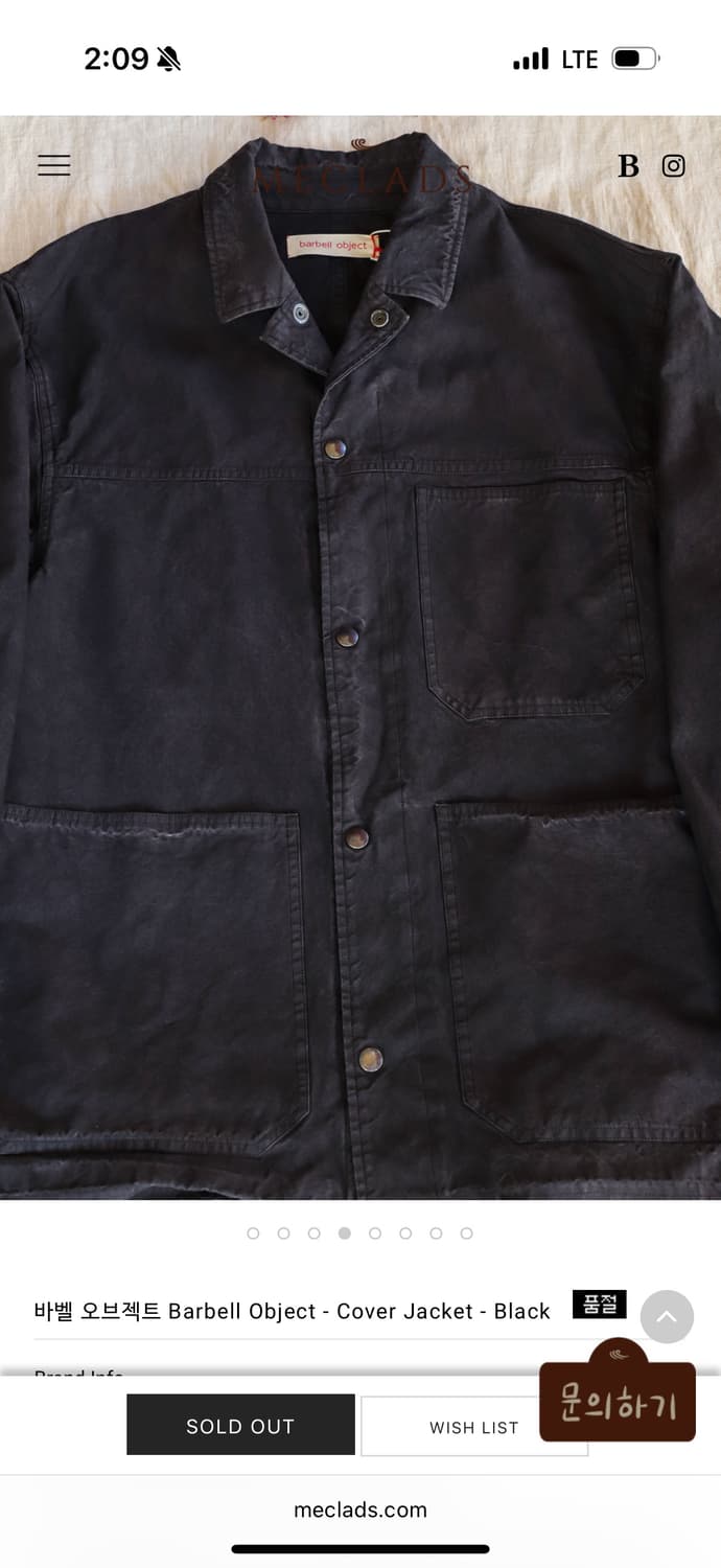 바벨 오브젝트 Barbell Object - Cover Jacket -  상품이미지3