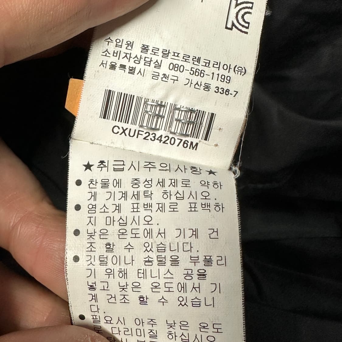 폴로 랄프로렌 덕다운 유광 후드패딩 m 상품이미지7