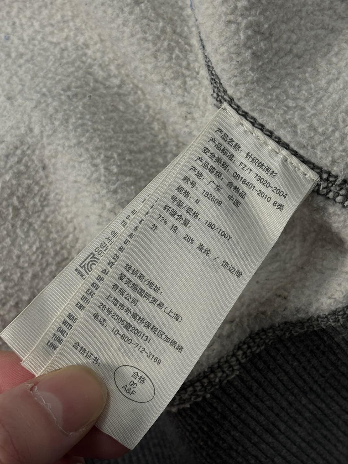 아베크롬비 Y2K 올드스쿨 후드 집업 상품이미지6