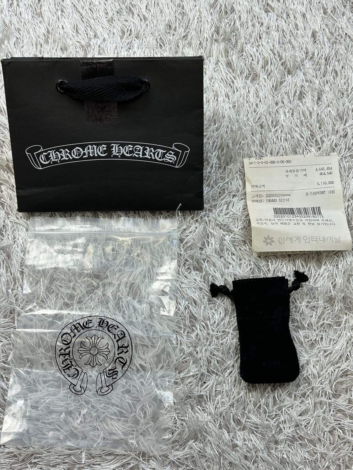 [US 8] 백화점판 정품 크롬하츠 미니플러스링 상품이미지2