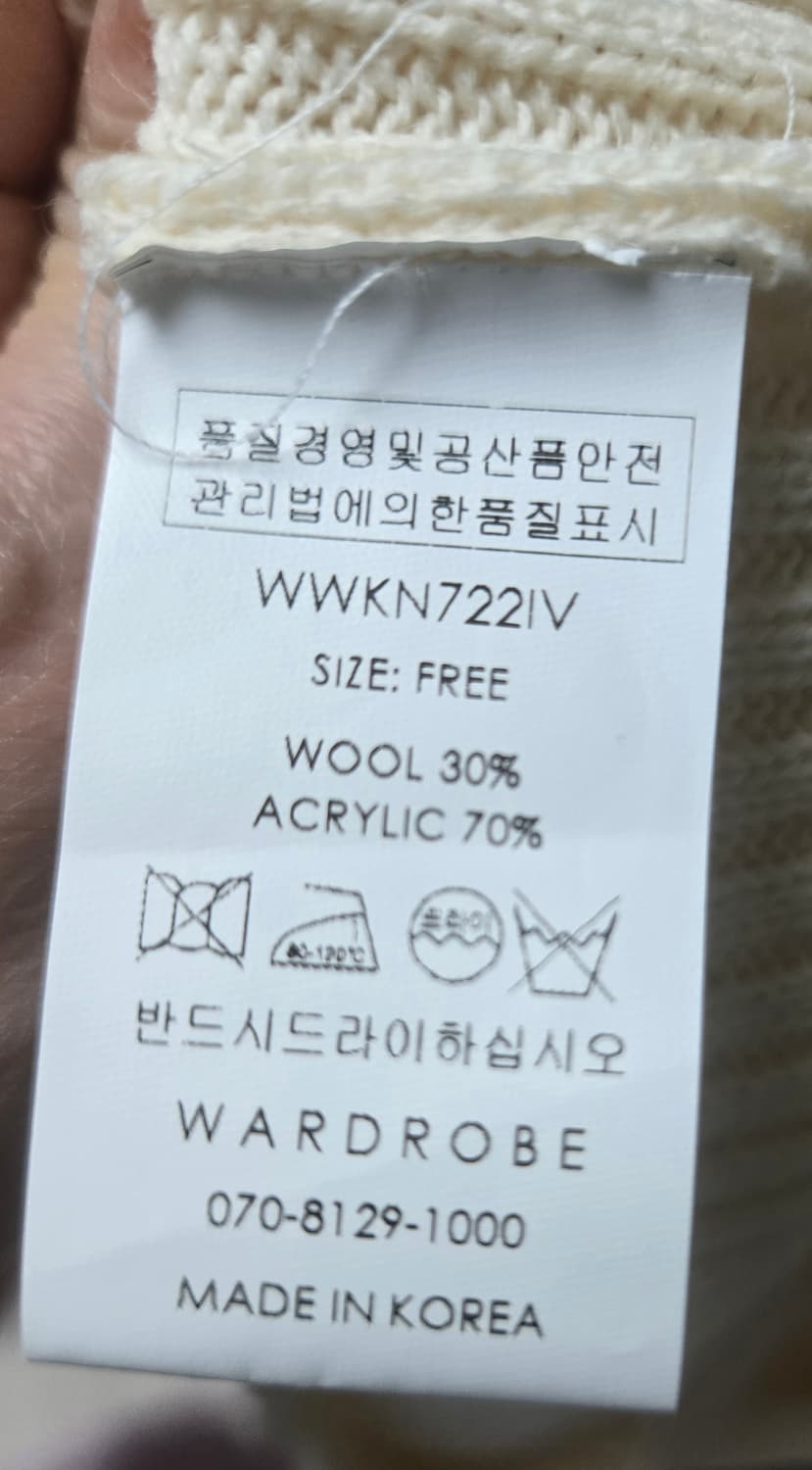 새상품)와드로브 하프집업니트 상품이미지9