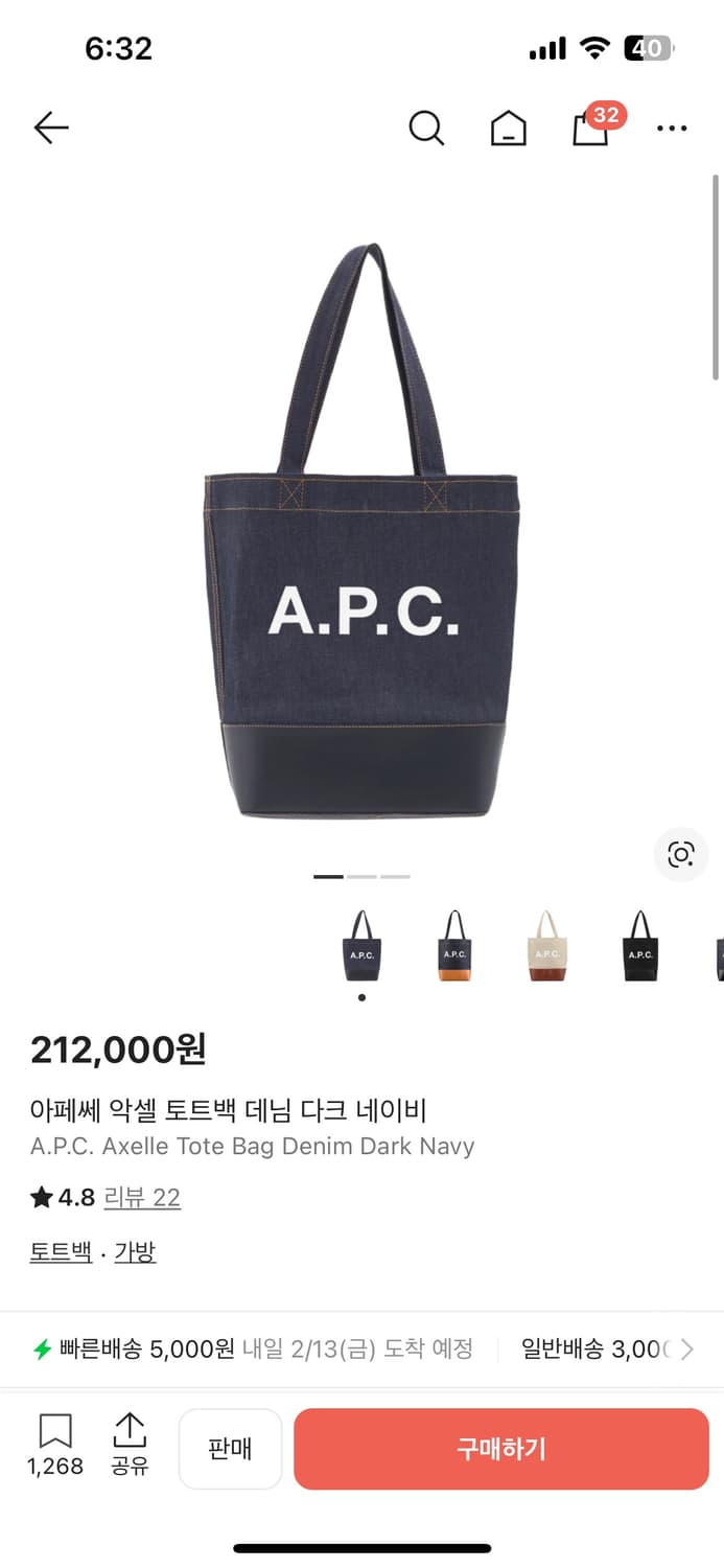 아페쎄 악셀 데님 토트백 다크 네이비 상품이미지1