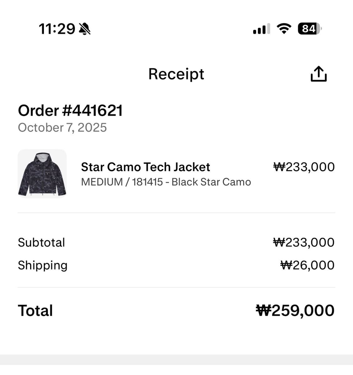 broken planet 브로큰 플래닛 스타 카모 쉘 자켓 M 상품이미지10