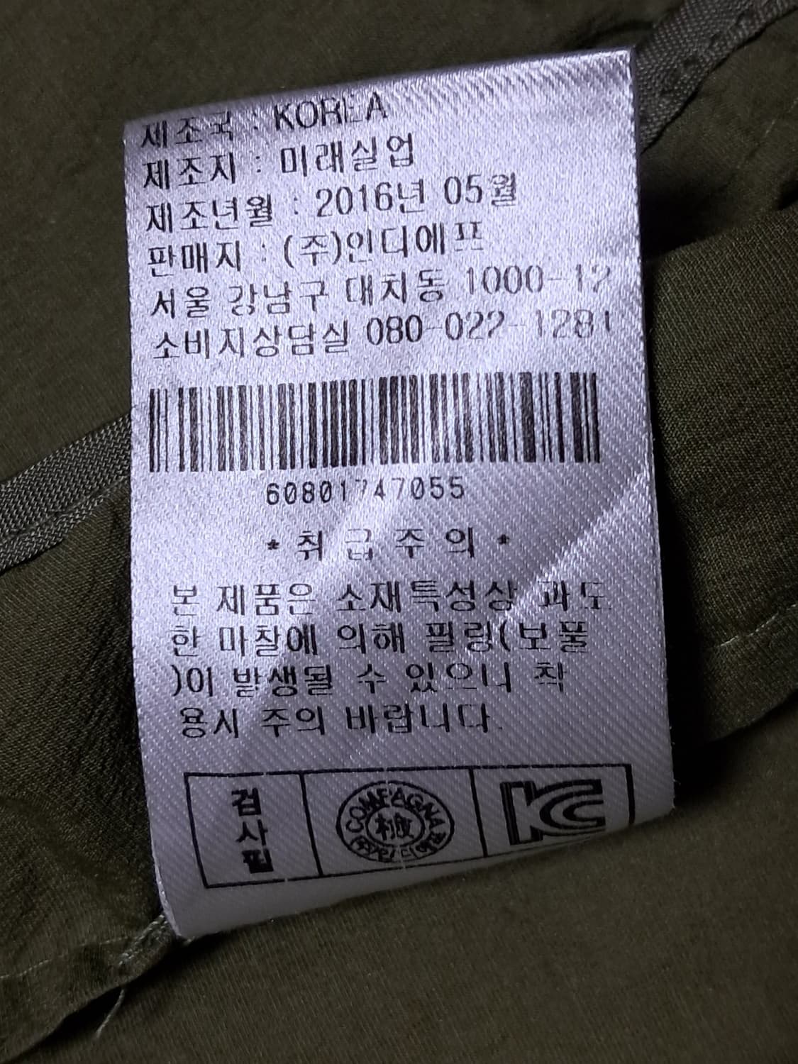 꼼빠니아 여성 봄 자켓 55 상품이미지9