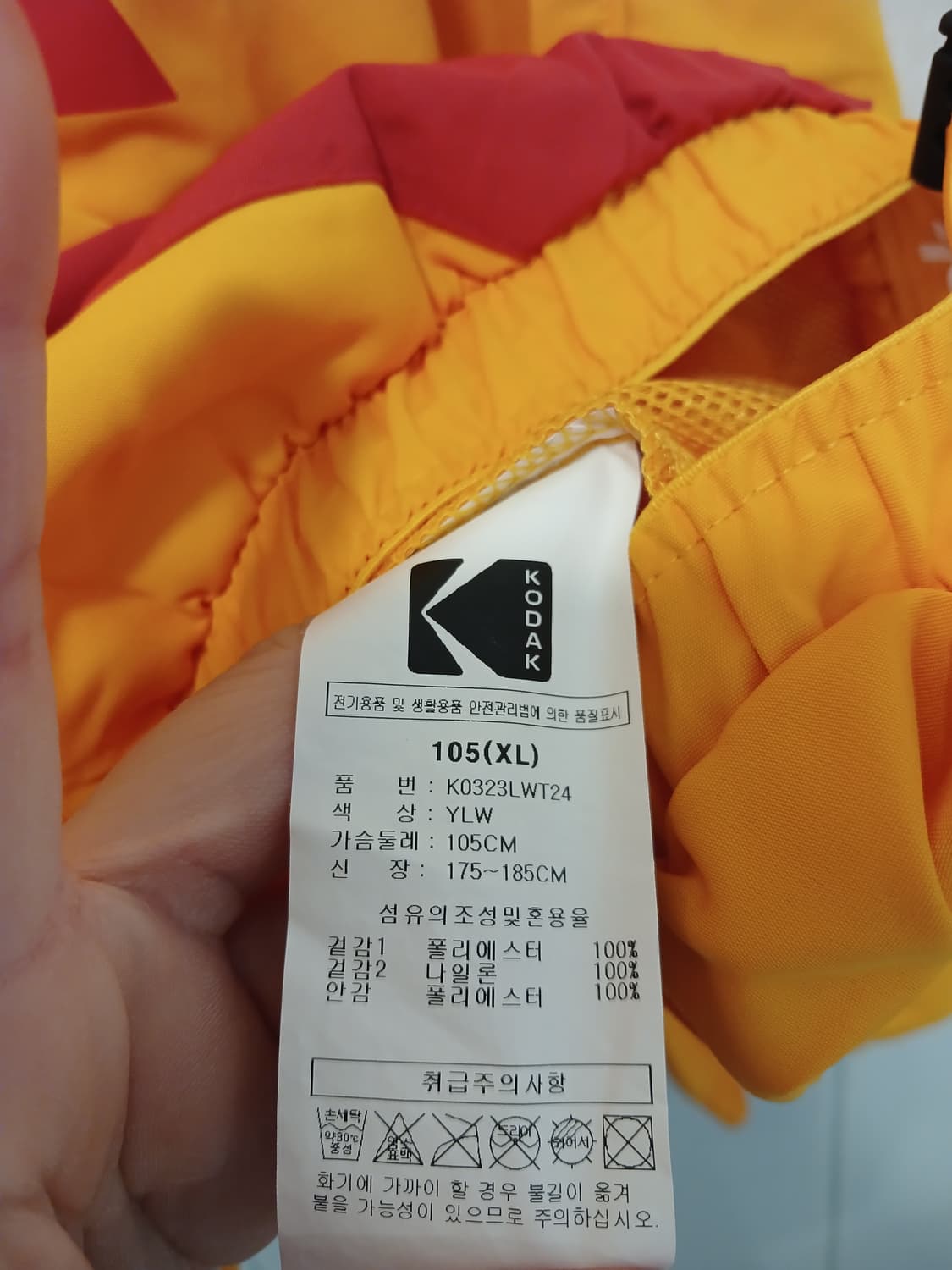 코닥 정품 남성 아노락 긴팔 XL (105) 사이즈 상품이미지8