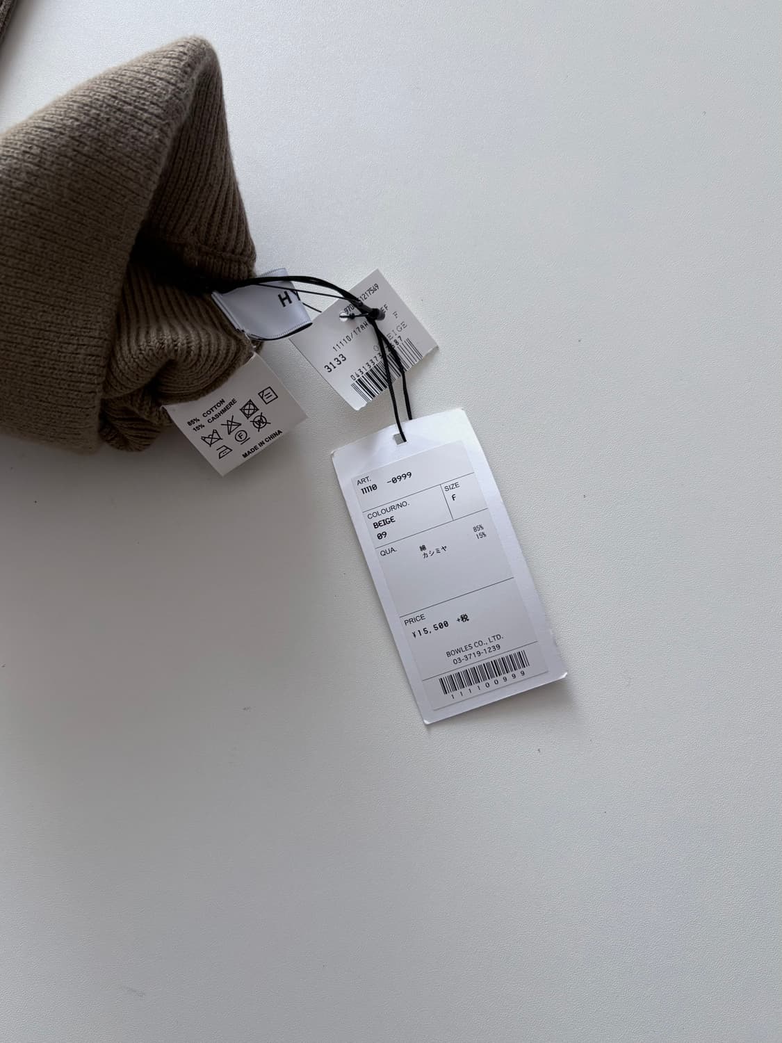 하이크 레이어드 니트 레그워머 상품이미지5