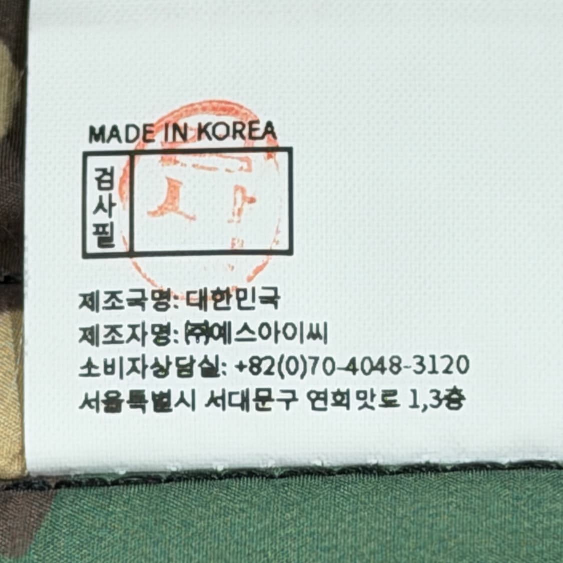 예스아이씨 베스트 조끼 블랙 카모 L 상품이미지8