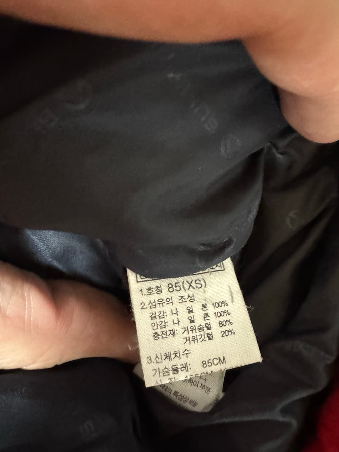 노스페이스 700 눕시 패딩 레드 상품이미지4