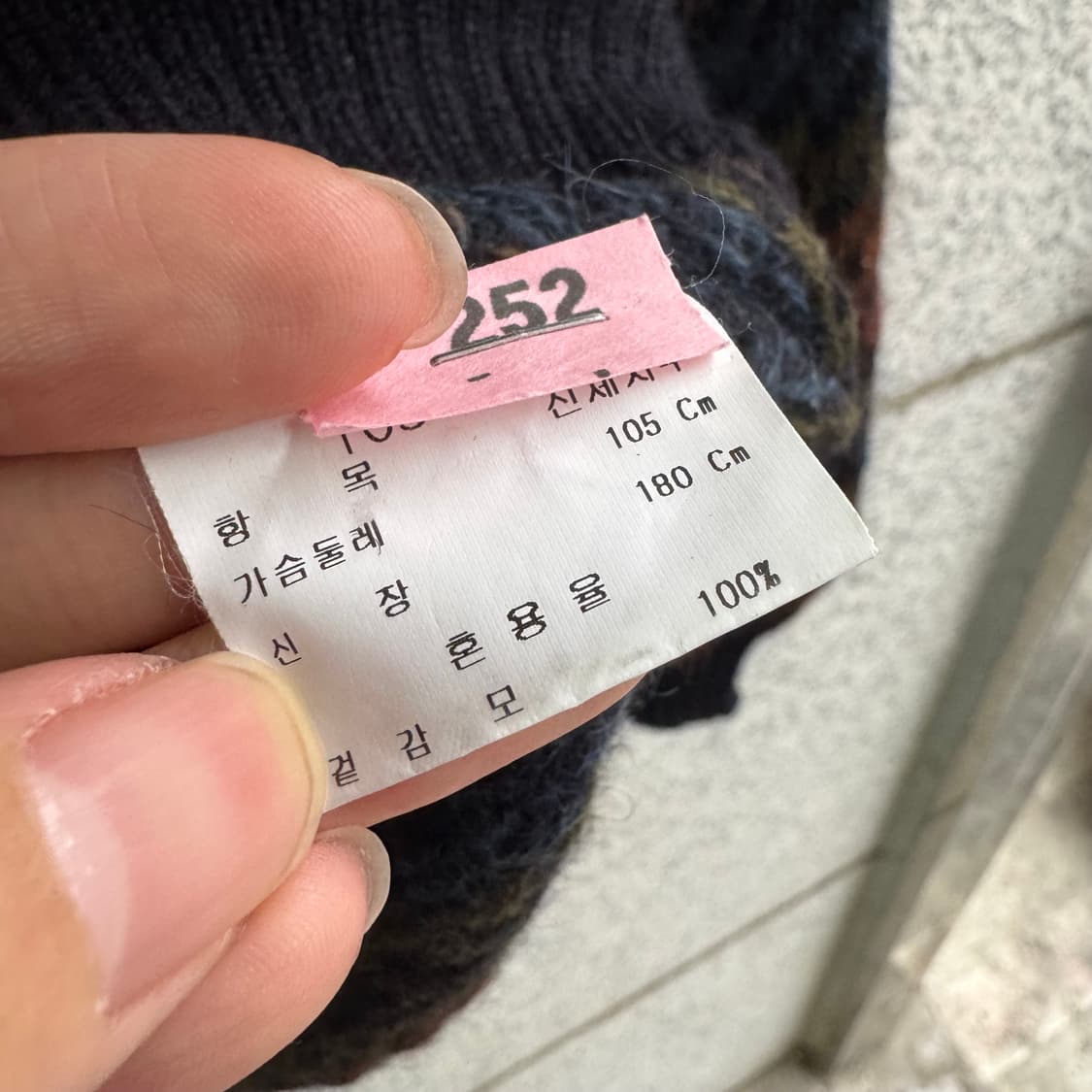 폴 스튜어트 PER 자카드 패턴 울 니트 상품이미지9