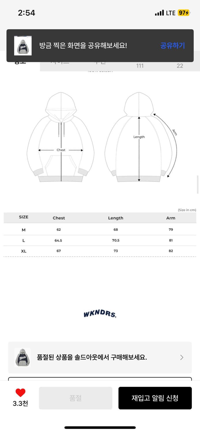 위캔더스 BASEBALL SCRIPT ZIPUP HOODIE (NAVY) 상품이미지4